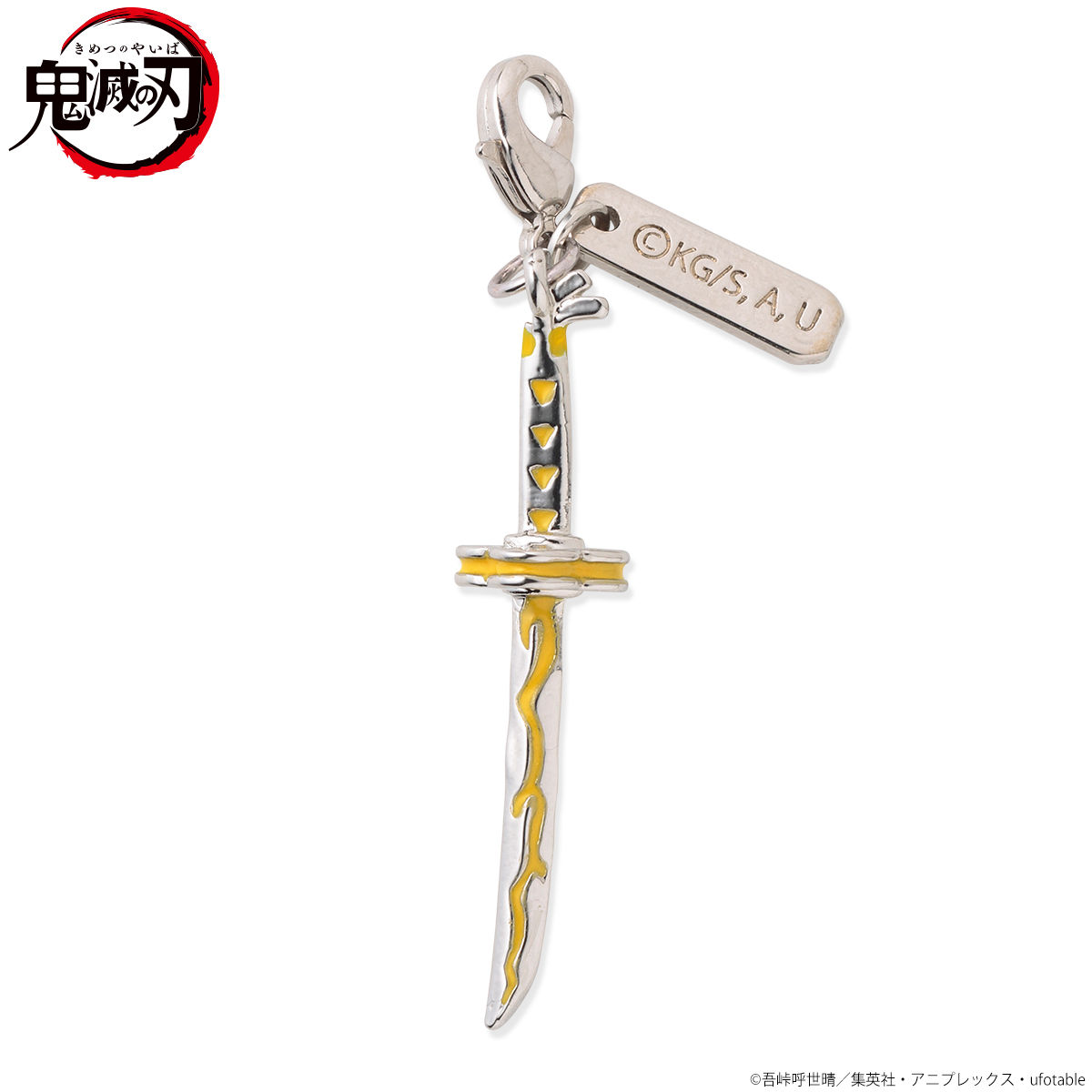 鬼滅の刃 日輪刀チャーム（全7種）【再販】 | 鬼滅の刃 ファッション