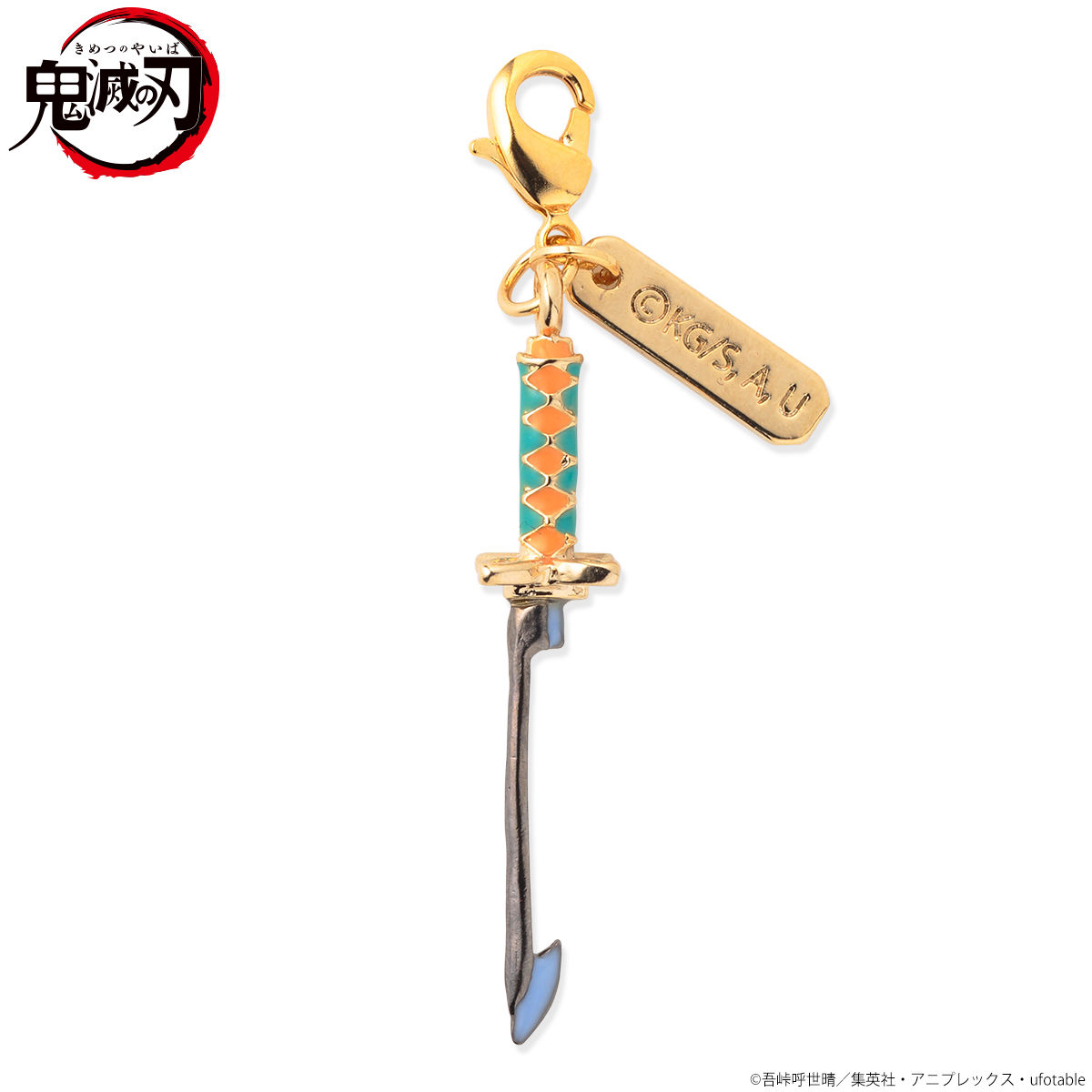 鬼滅の刃 日輪刀チャーム（全7種）【再販】 | 鬼滅の刃 ファッション