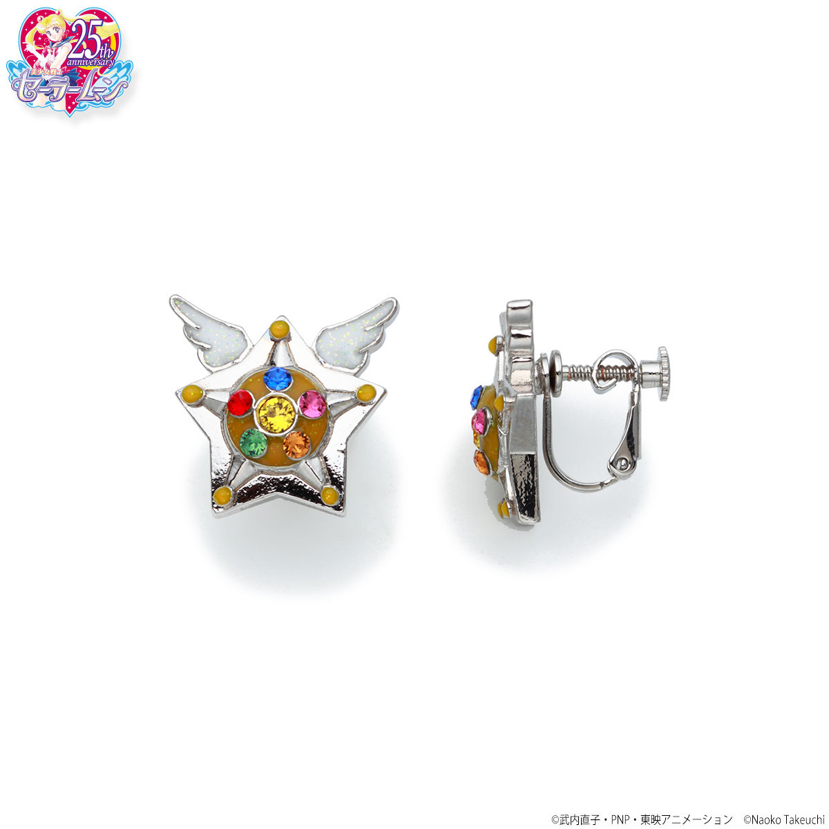 美少女戦士セーラームーン セーラースターエールピアス／イヤリング