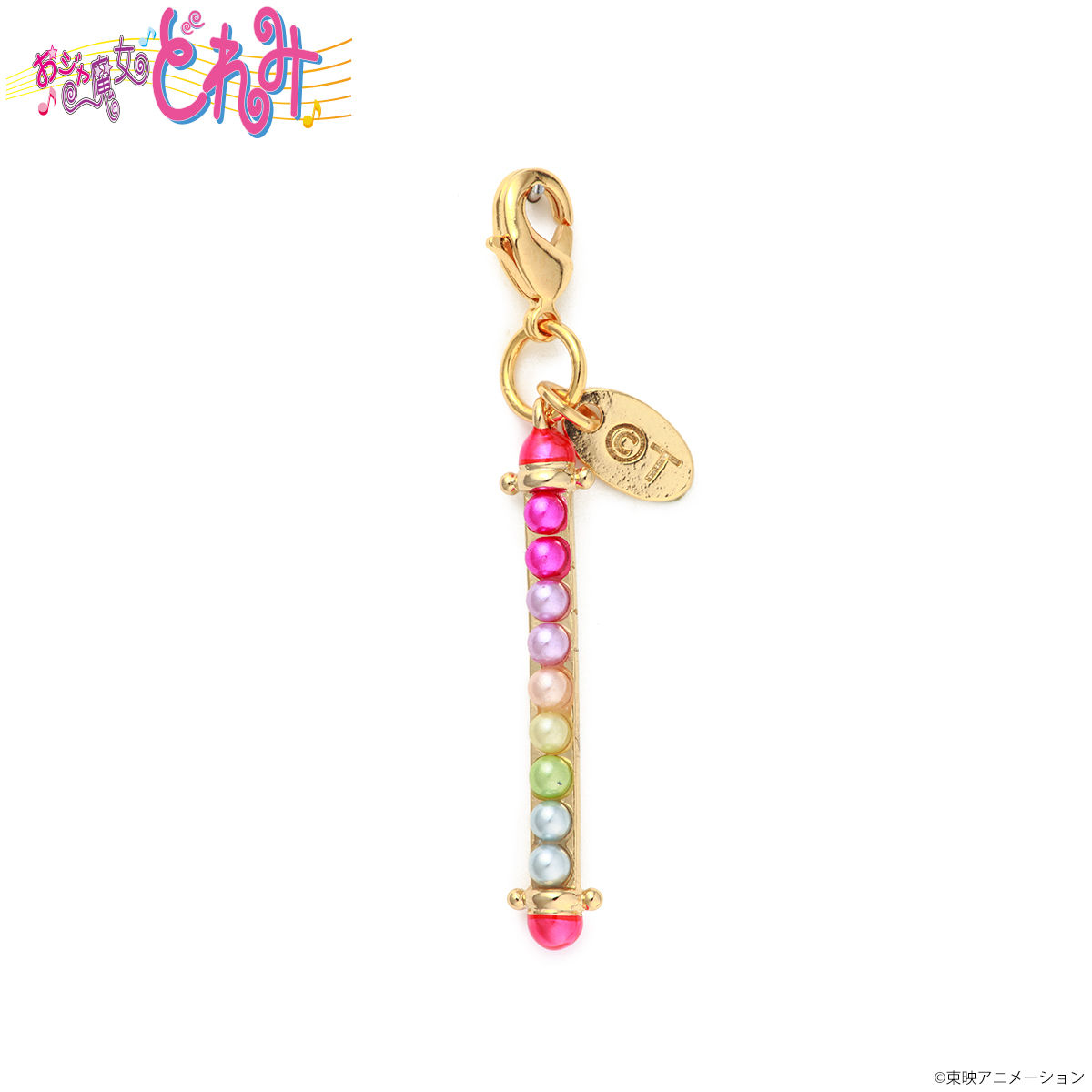 再販】おジャ魔女どれみ アクセサリーチャーム 単品 | おジャ魔女