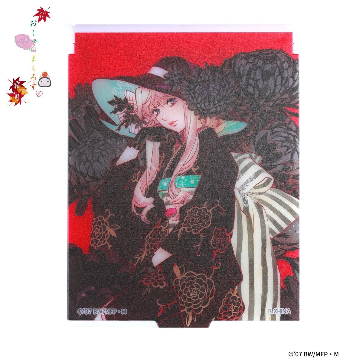 おしゃれまくろす霜月 スタンドミラー | マクロスF | アニメグッズ