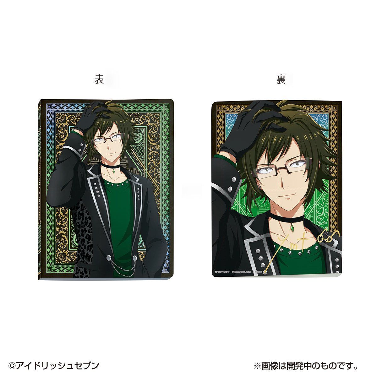 アイドリッシュセブンウエハースカードファイル3（全12種