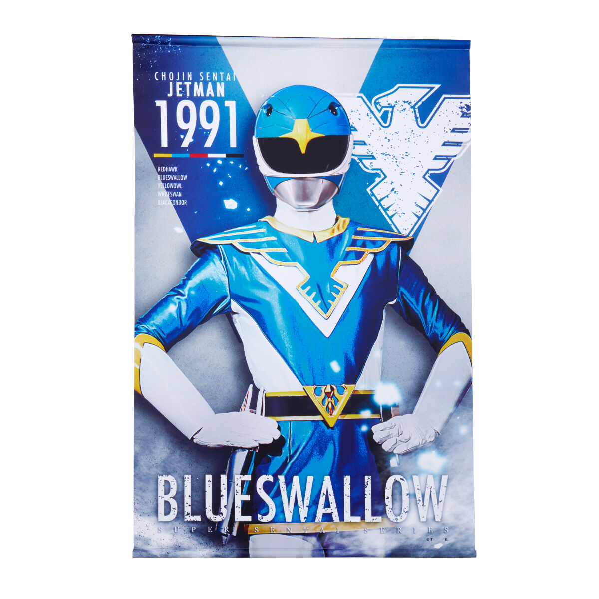 鳥人戦隊ジェットマン B2タペストリー | ファッション・アクセサリー