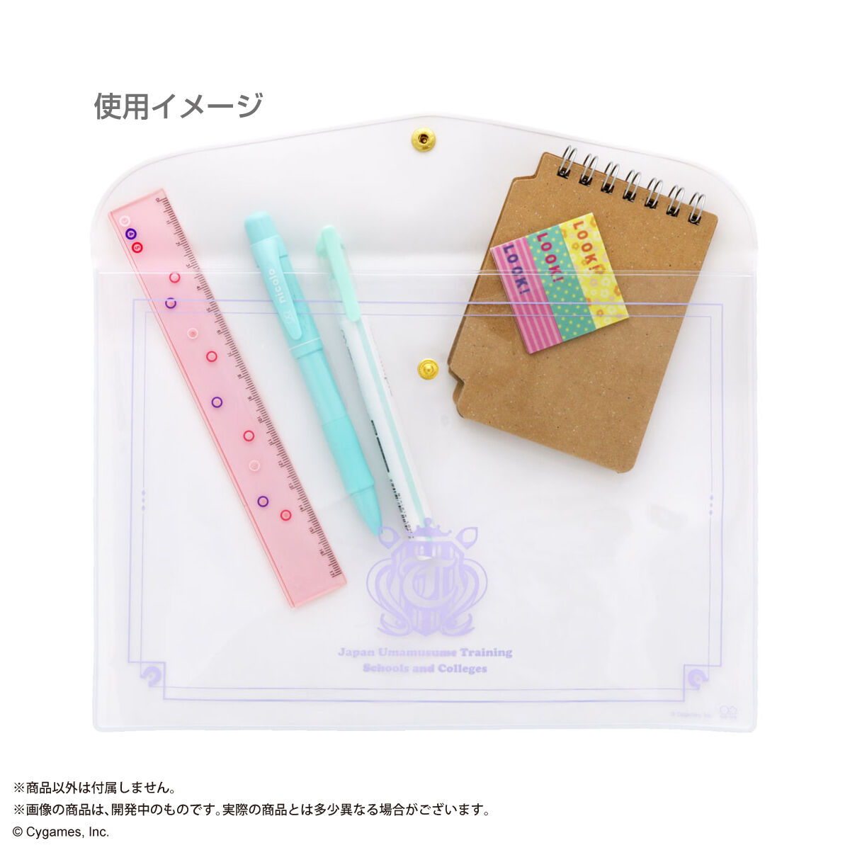 ウマ娘 プリティーダービー フラットケース（全2種） | ウマ娘