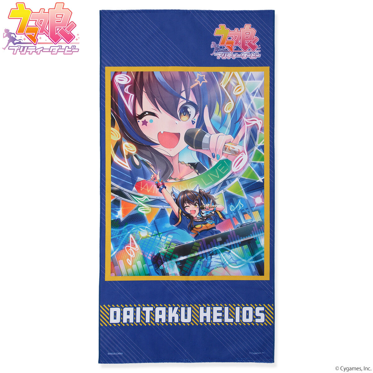 ゲーム「ウマ娘 プリティーダービー」ポートレイトバスタオル第2弾