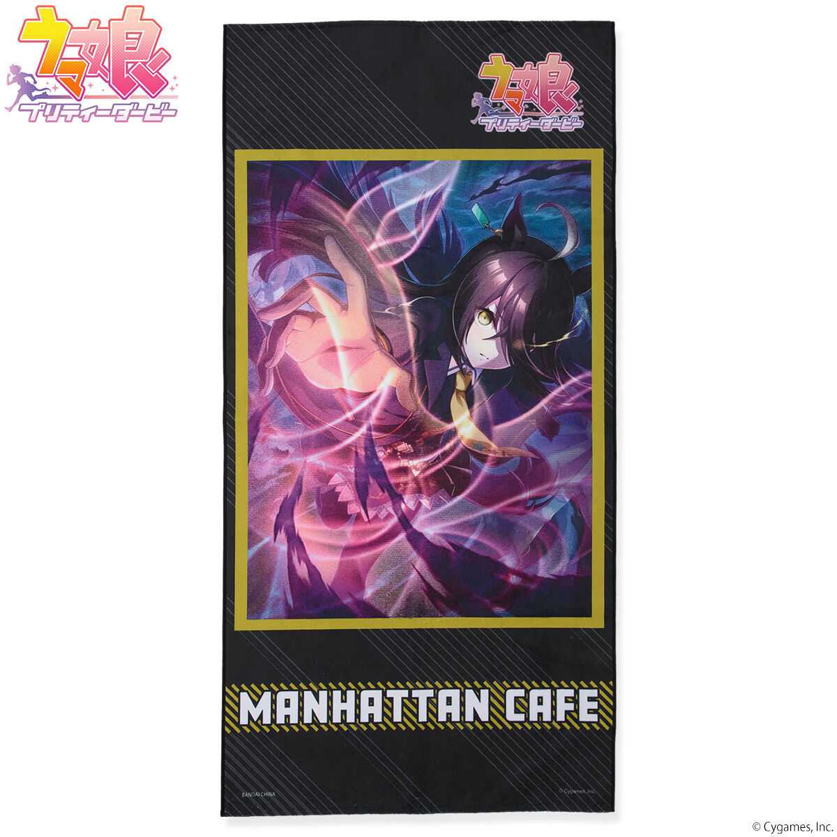 ゲーム「ウマ娘 プリティーダービー」ポートレイトバスタオル第2弾