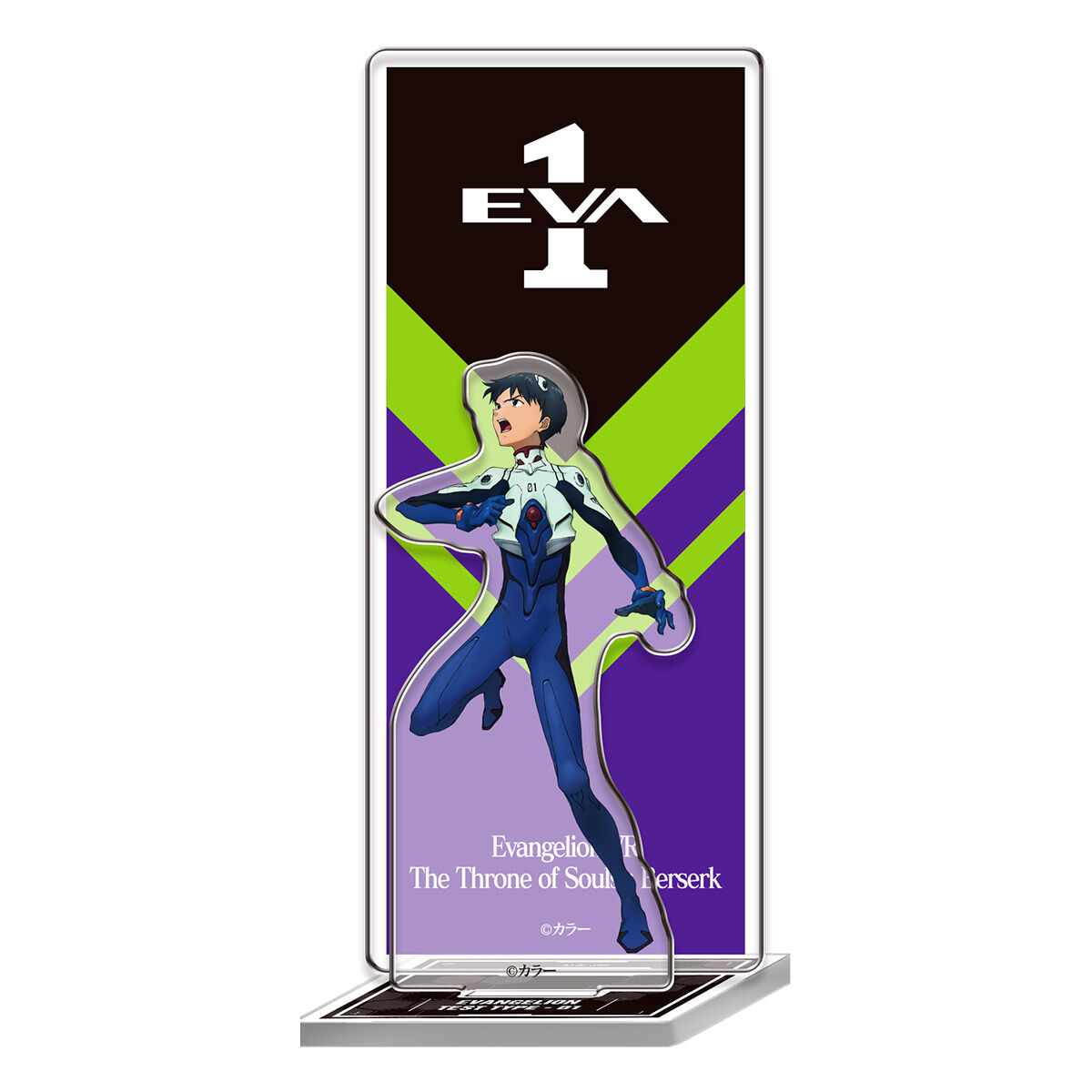 SHIN JAPAN HEROES AMUSEMENT WORLD エヴァンゲリオンVR アクリル