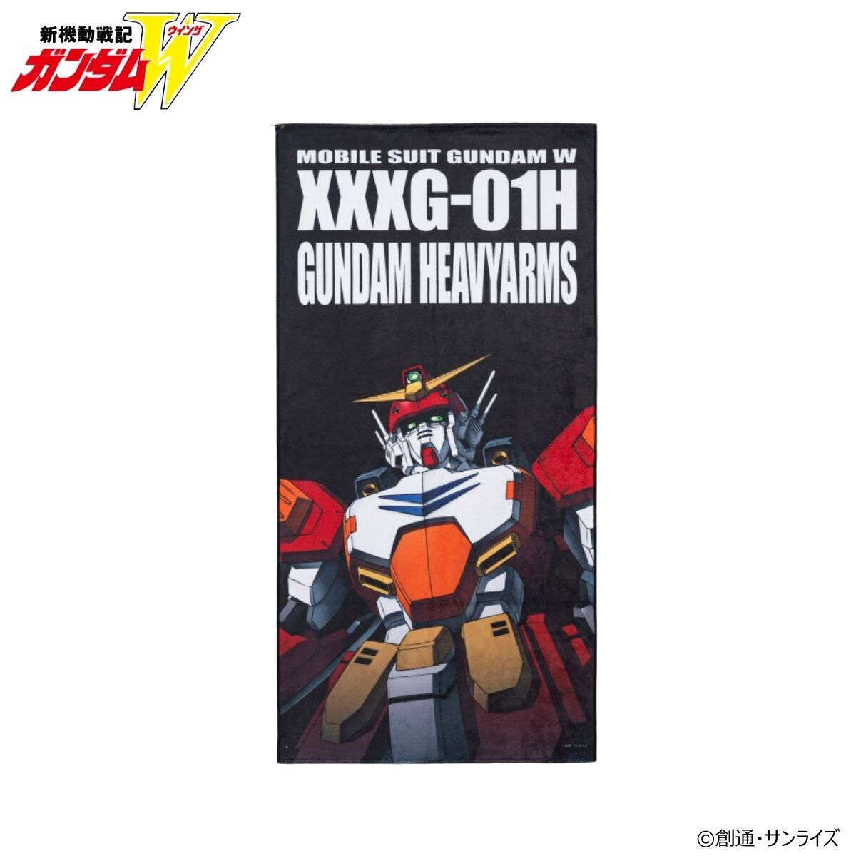 新機動戦記ガンダムW モビルスーツバスタオル （縦） （全7種）【2025