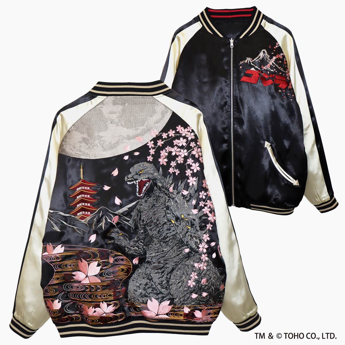 ゴジラ 錦nishiki 月下桜 ゴジラ リバーシブル スカジャン | ゴジラ