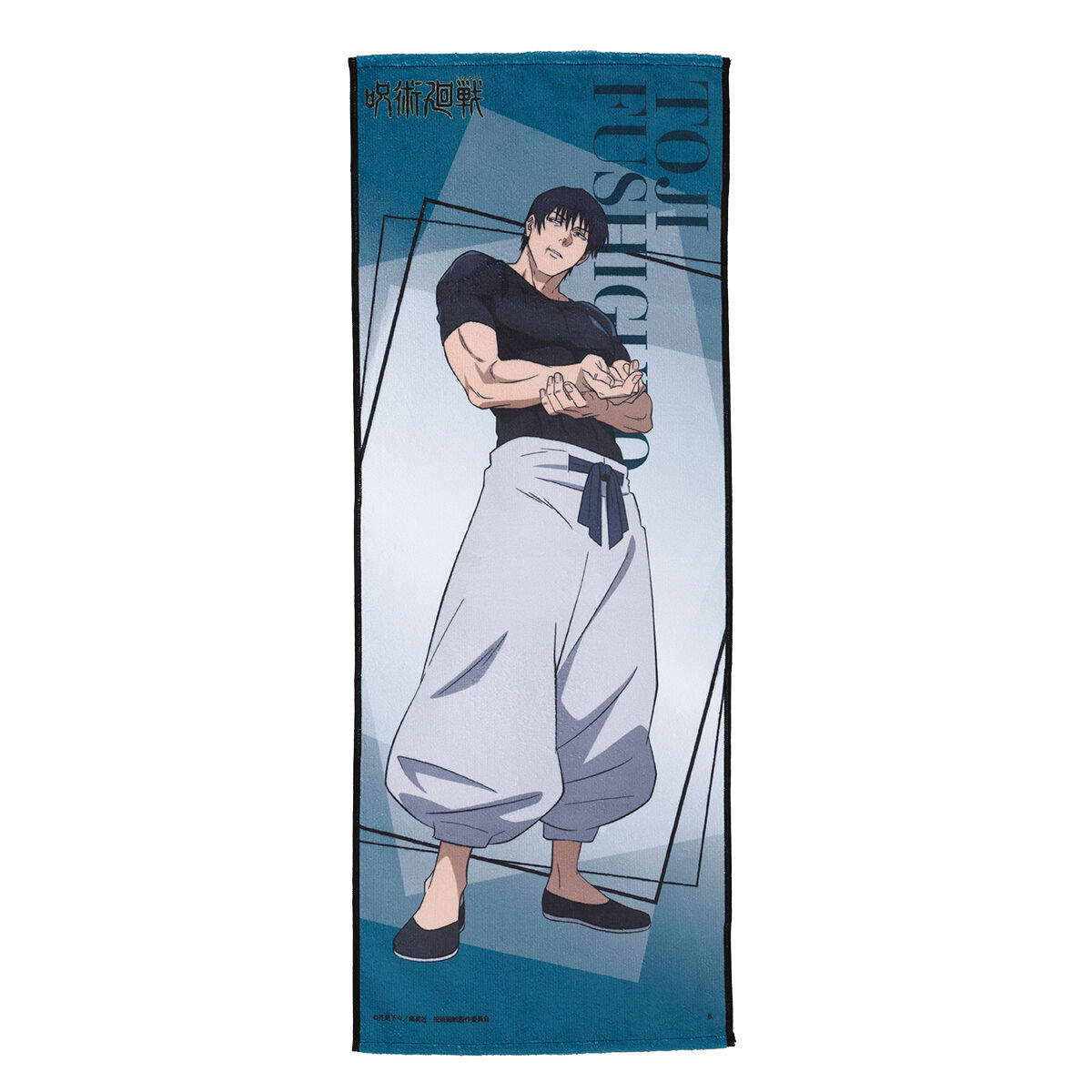 呪術廻戦 フェイスタオル【描き下ろし】（全11種）【25年3月お届け