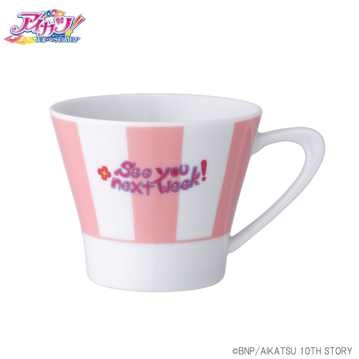予約販売】アイカツ！カレンダーガール ティーカップ＆ソーサーセット