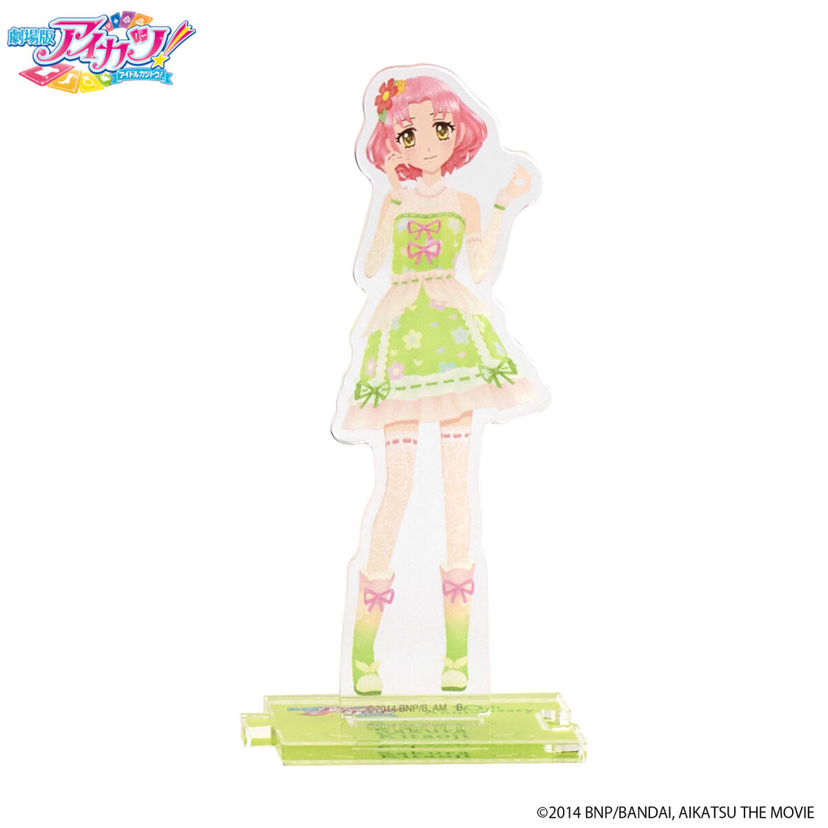 ハピクロ！】劇場版 アイカツ！ シュガーコーデアクリルスタンド【全8