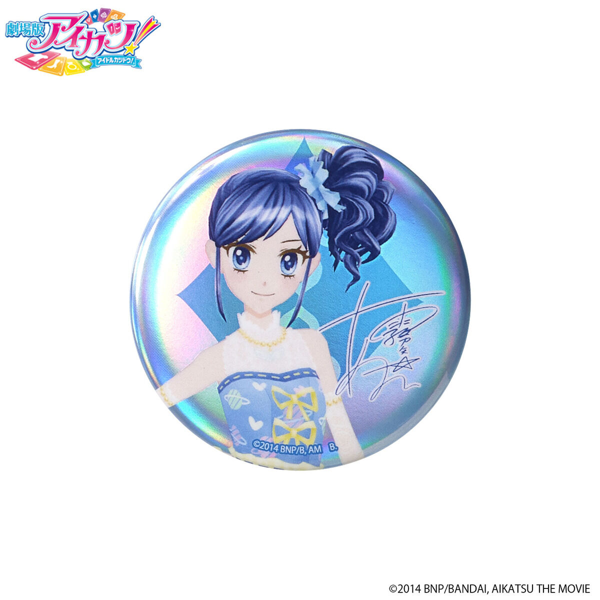 ハピクロ！】劇場版 アイカツ！ シュガーコーデ缶バッジ【全8種】【26