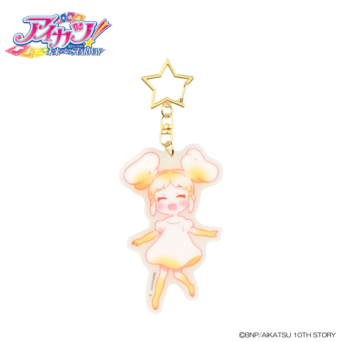 一部再販】アイカツ！10th STORY～未来へのSTARWAY～ 氷の森