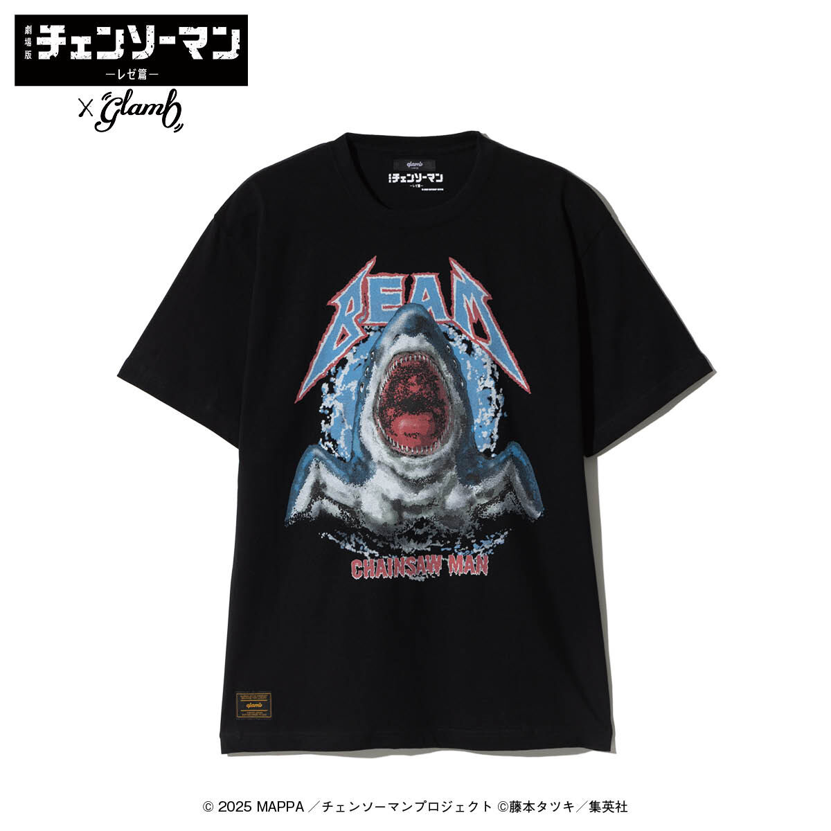 劇場版『チェンソーマン レゼ編』×glamb Beam T-shirt | チェンソー