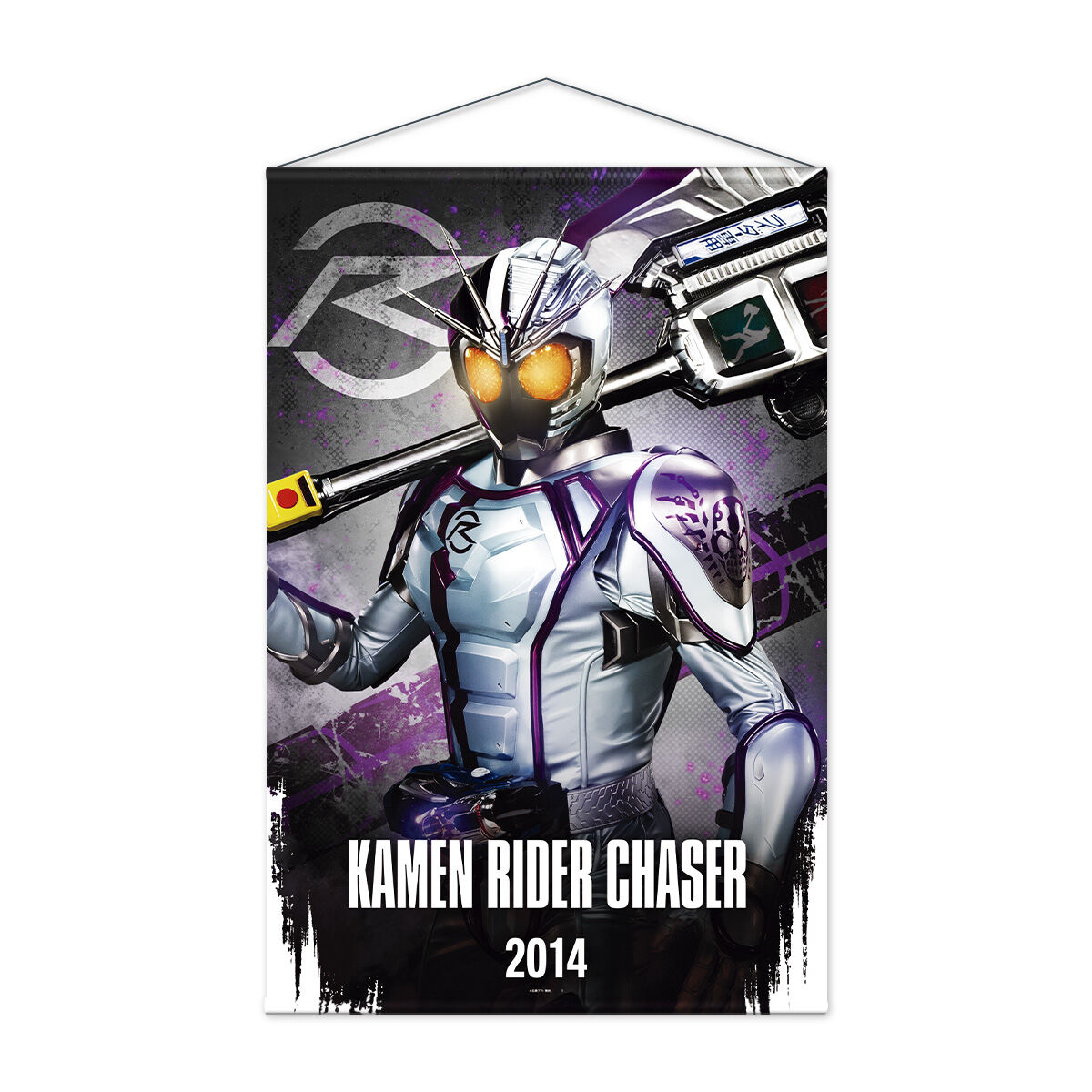 仮面ライダードライブ B2タペストリー | 仮面ライダードライブ