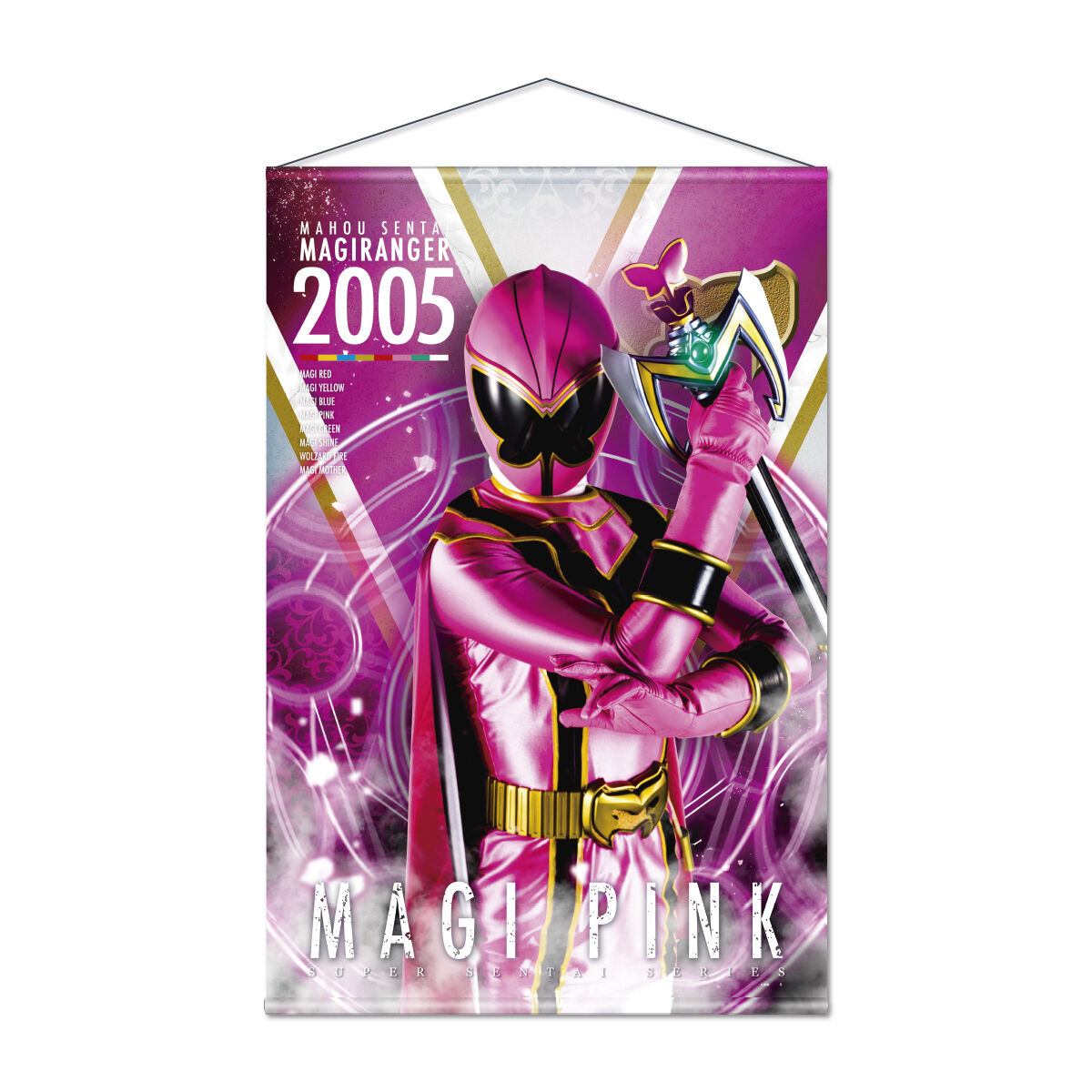 魔法戦隊マジレンジャー B2タペストリー | ファッション・アクセサリー