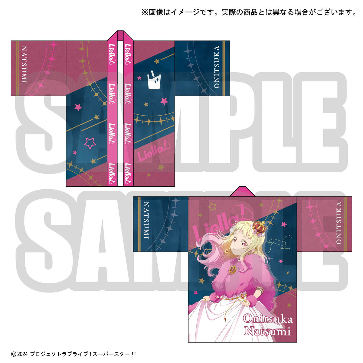 ラブライブ！スーパースター!! Liella!の法被 Vol.2 唐 可可 ラブ