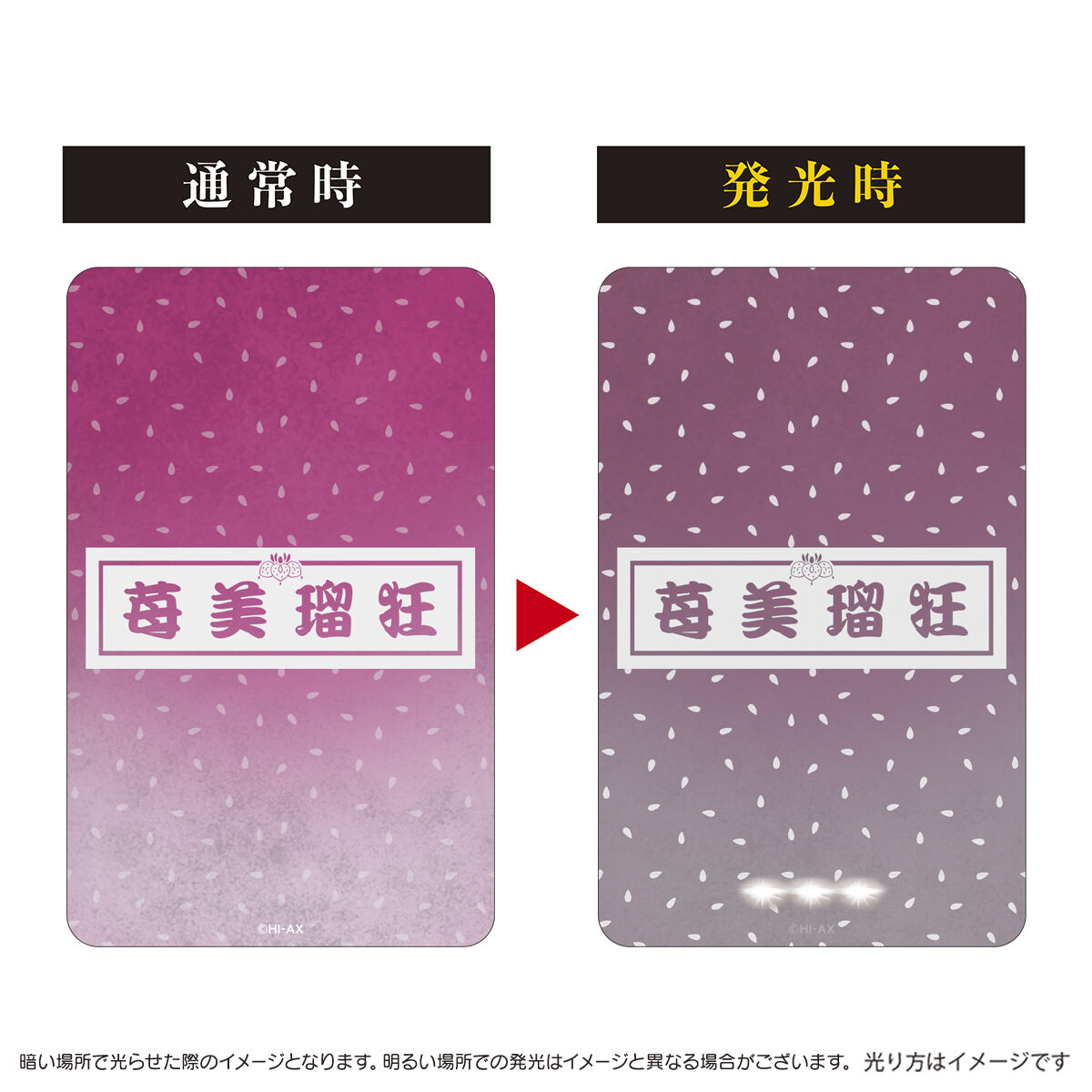 第五人格piica+クリアパスケース 探鉱者&魔トカゲ ハピクロ！】第五