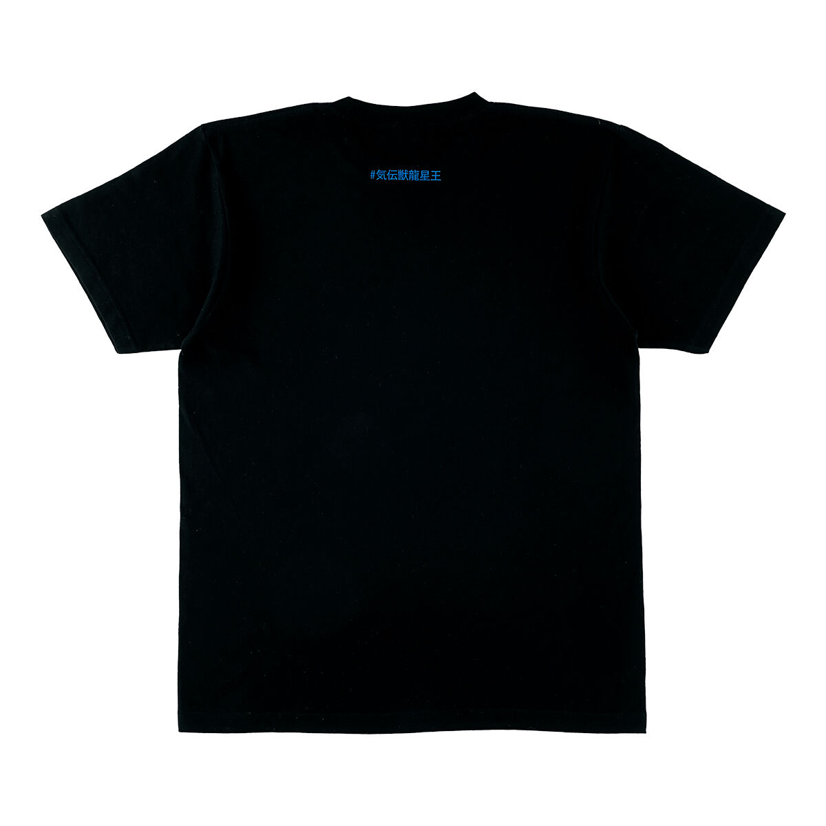 五星戦隊ダイレンジャー 連休だァァッ!! Tシャツ | 五星戦隊ダイ