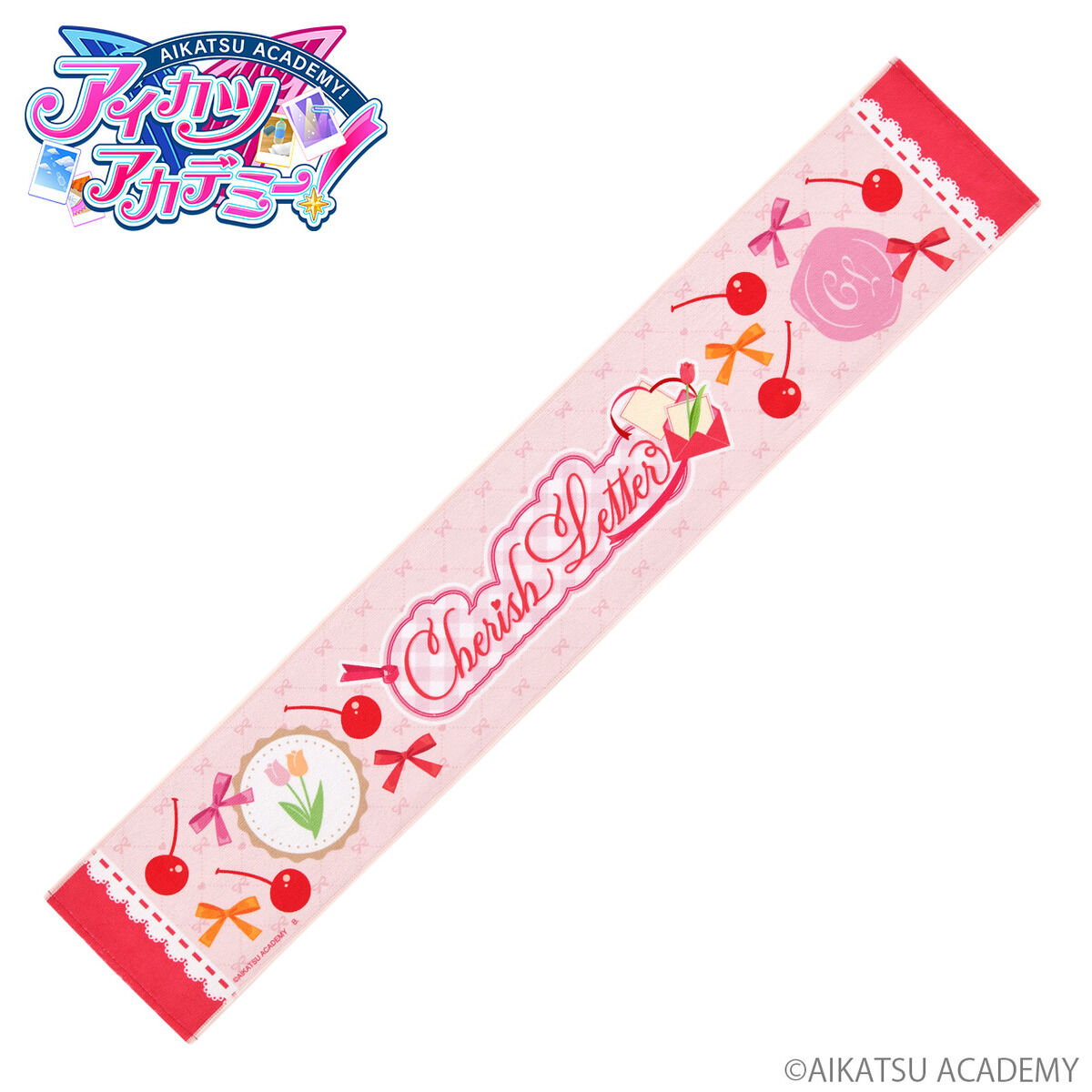 予約販売】アイカツアカデミー！ブランドおうえんタオル【全4種