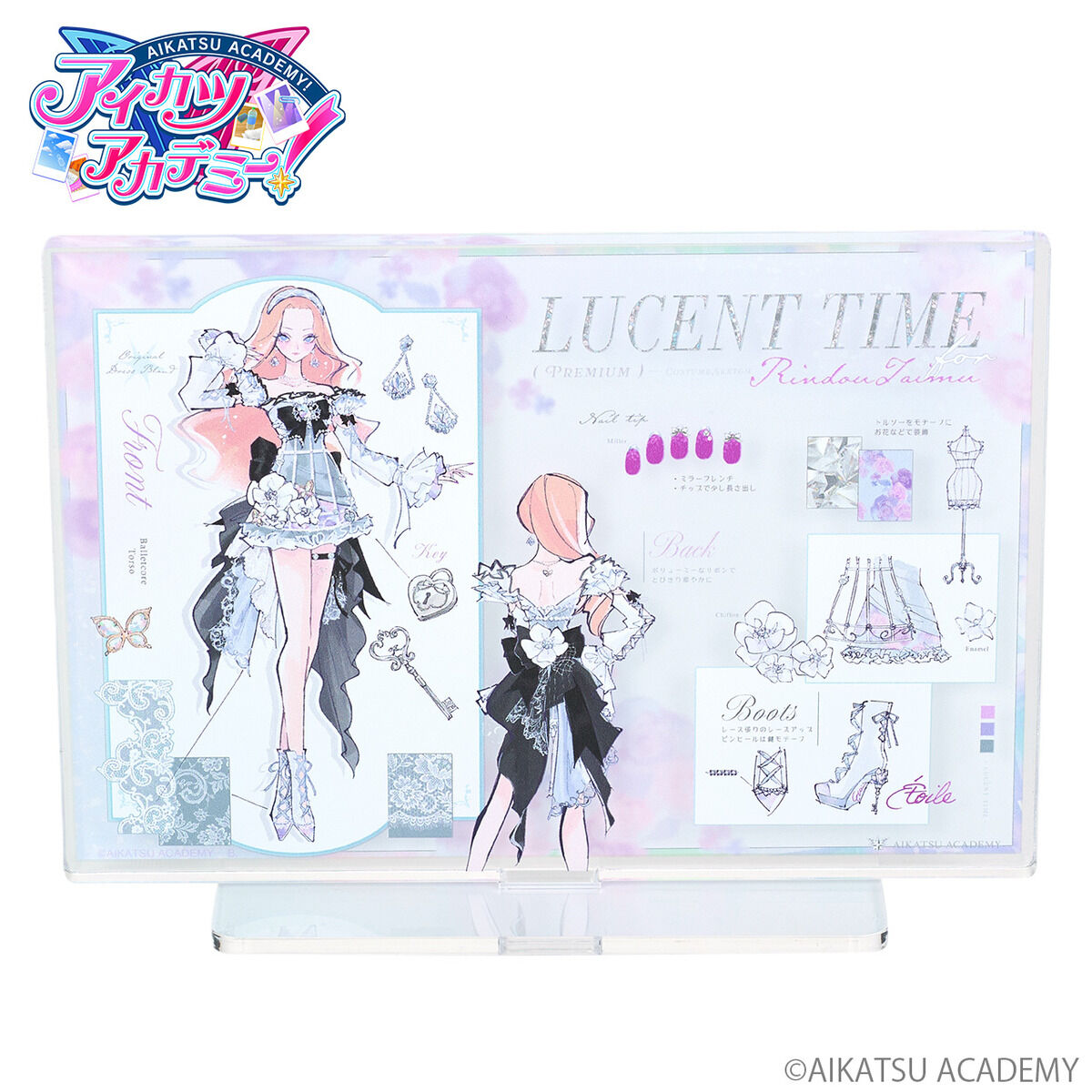 予約販売】アイカツアカデミー！プレミアムレアドレス デザイン画