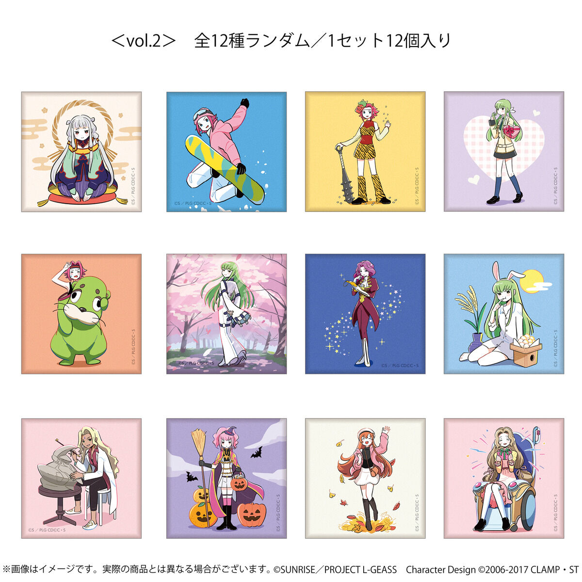 コードギアス 反逆のルルーシュ ぷちゆるコードギアスらいふSeason2