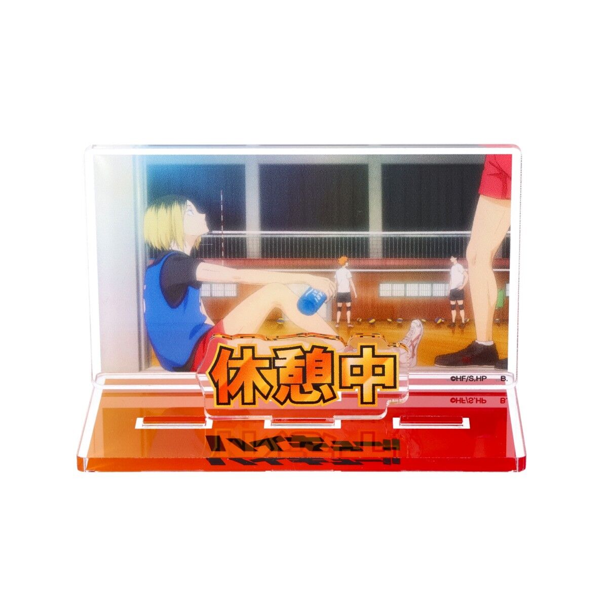 ハイキュー!! お部屋や仕事場で使えるアクリルメッセージディスプレイ