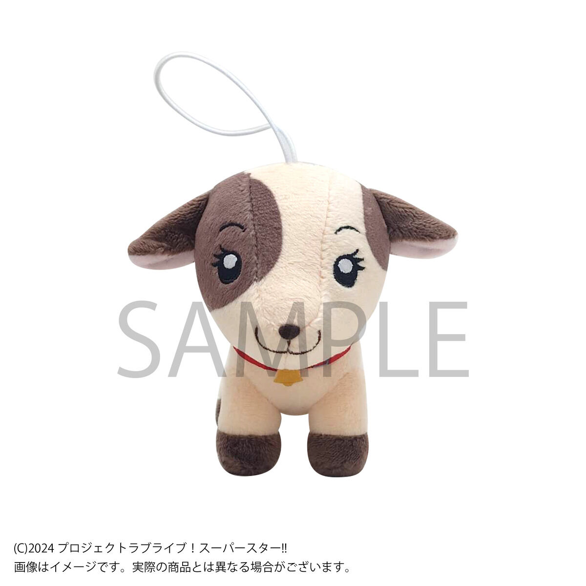 ラブライブ！スーパースター!! ぬいぐるみストラップ(全4種) | ラブ