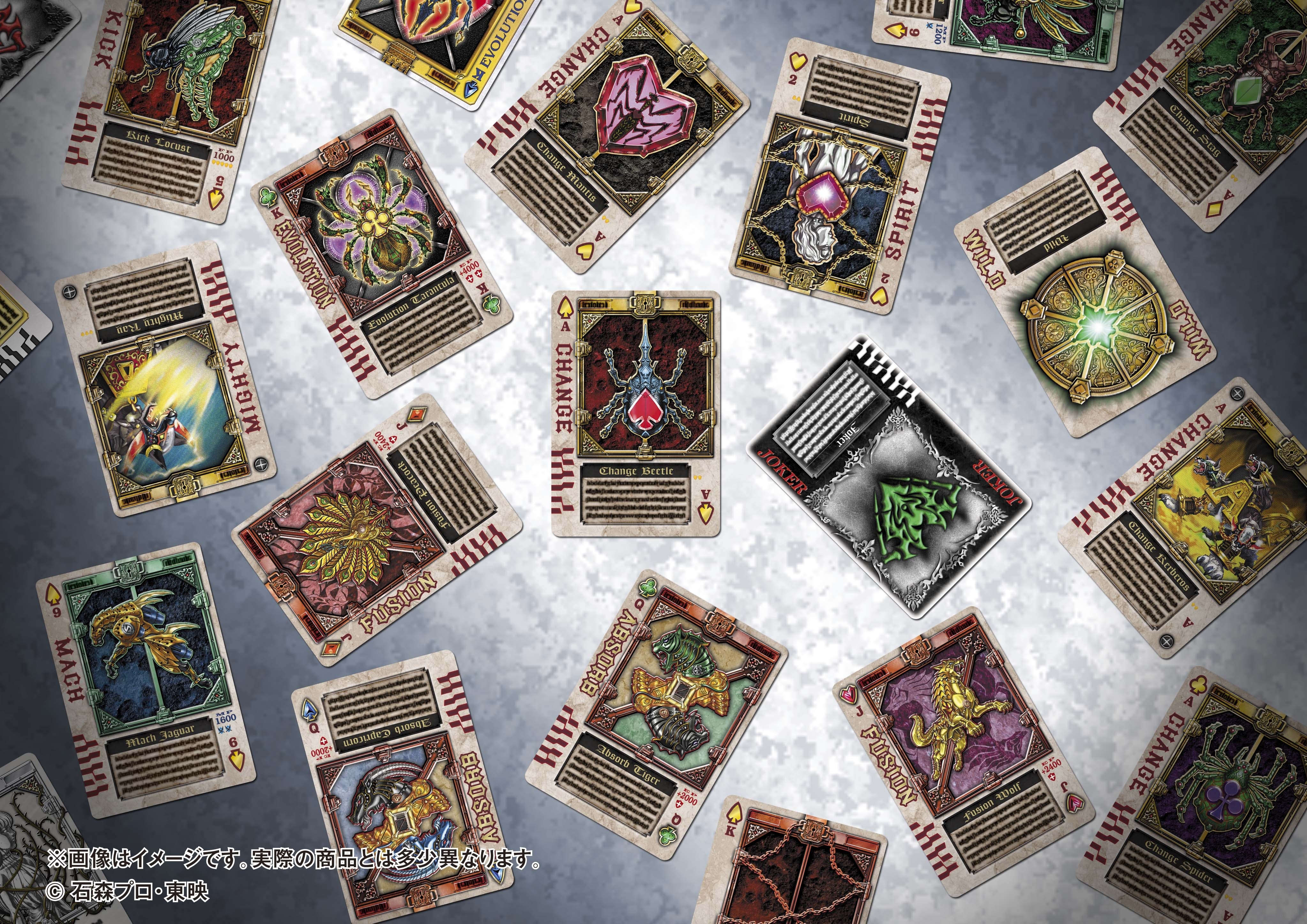 仮面ライダー剣」10周年記念商品 「仮面ライダー剣 ラウズカード