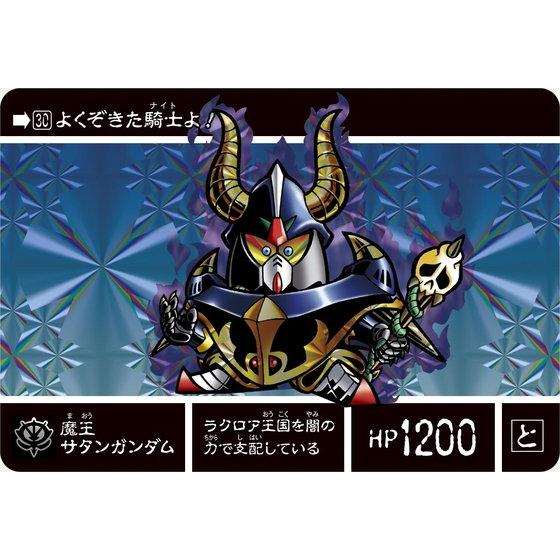 SDガンダム外伝「ラクロアの勇者」発売25周年 「ラクロアの勇者」が