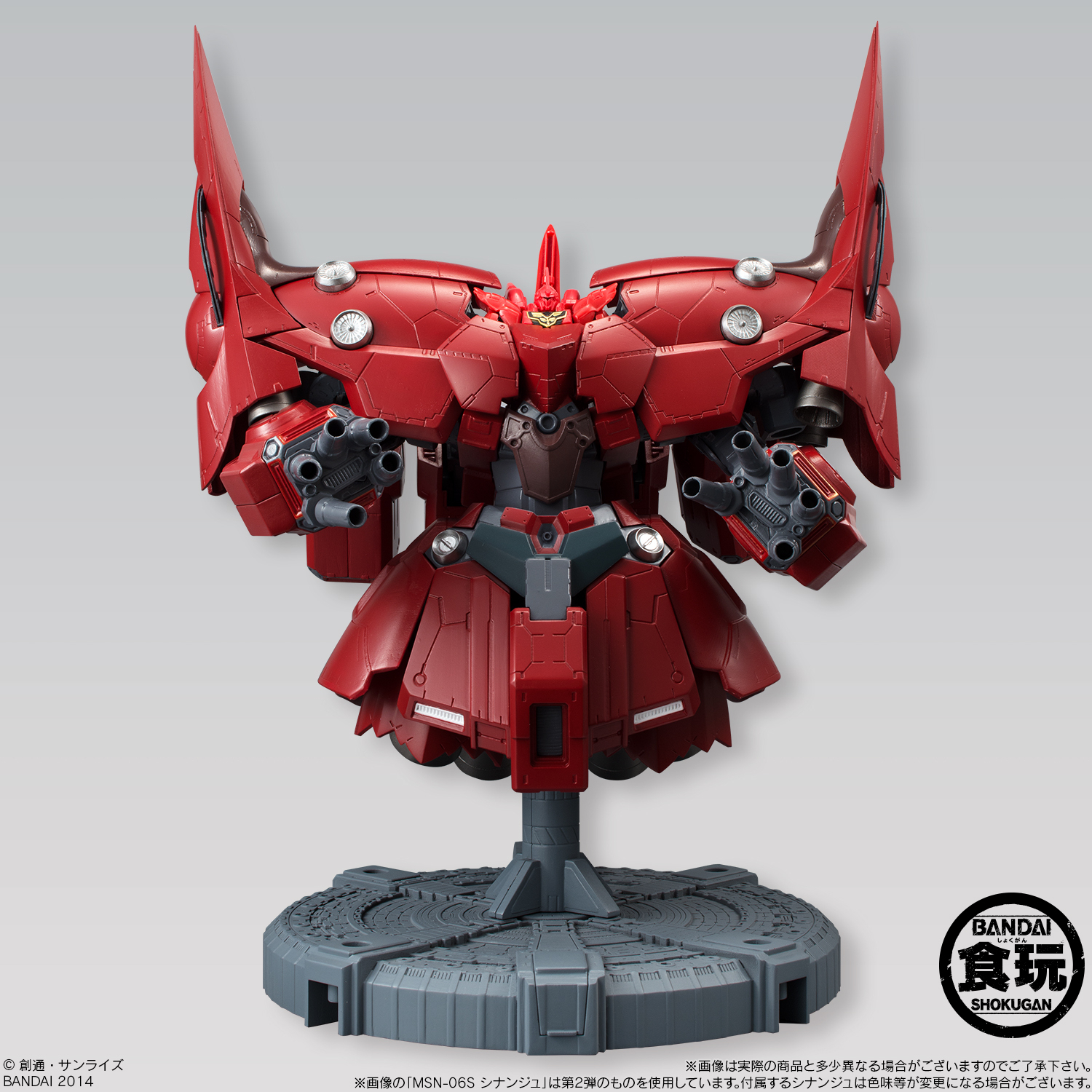 食玩の限界に挑む！ 「ASSAULT KINGDOM ネオ・ジオング」がプレミアム