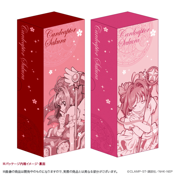 限定！カードキャプターさくらのあの杖をモチーフにした「指示ボール