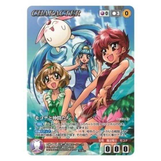 クルセイド 魔法騎士レイアース 獅堂光 SP サイン クルセイド 魔法騎士