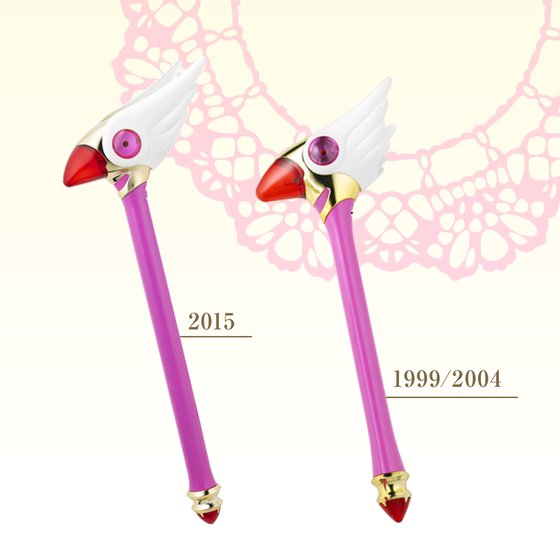 わたしはカードキャプター～封印の杖～』が10年ぶりに復刻|バンダイ