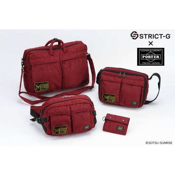 STRICT-G × PORTER」機動戦士ガンダム ジオン軍・連邦軍ワッペン付き