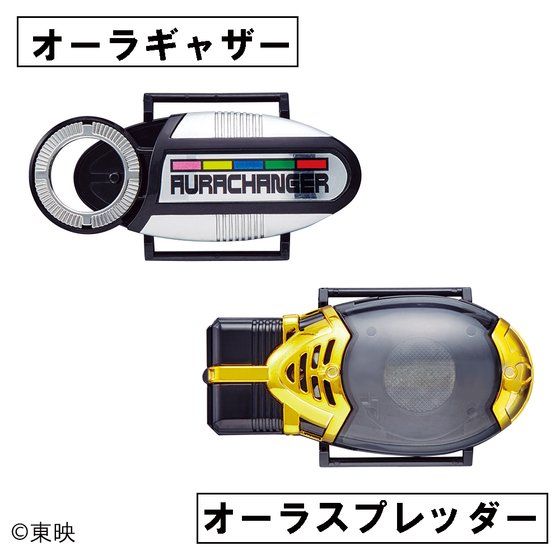 懐かしの「五星戦隊ダイレンジャー」変身アイテム2種 オトナ向け“戦隊