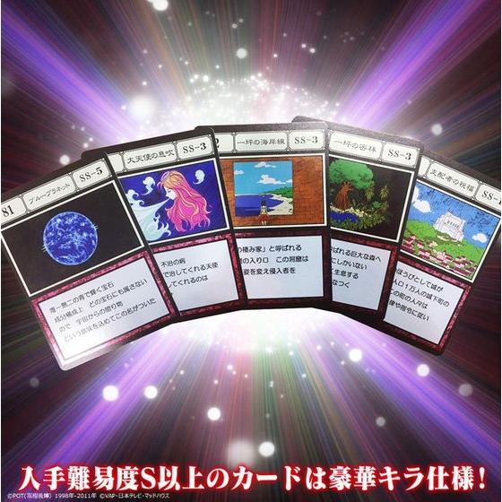 HUNTER×HUNTER グリードアイランド編」に登場したカード140種を完全