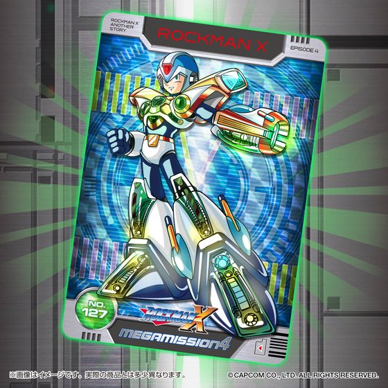 ロックマン誕生30周年を記念しカードダス『ロックマンX』シリーズが