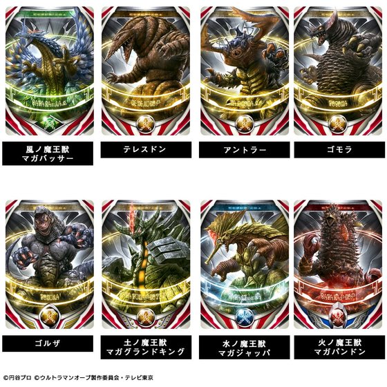 ウルトラマンオーブ』の映像作品に登場した“ウルトラフュージョン