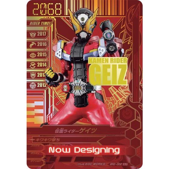 データカードダス 仮面ライダーバトル ガンバライジング 10th