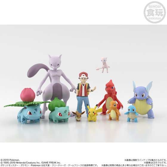 ポケモンの1/20スケールフィギュア始動！人とポケモンたちが共存する