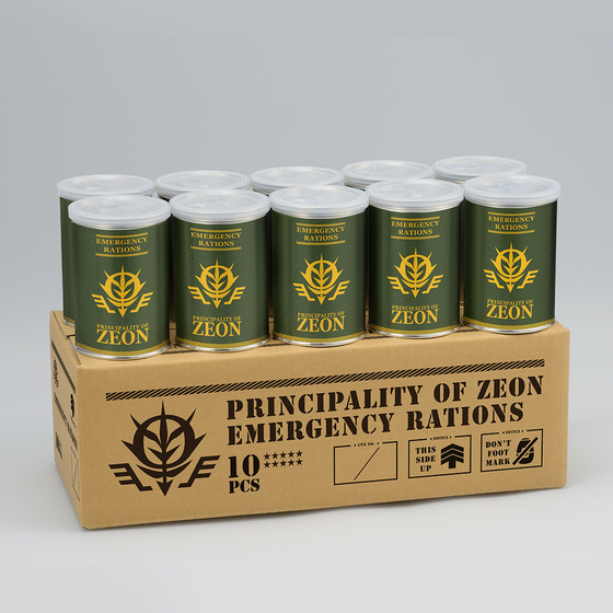 ジオンはあと「5年」は戦える―― ジオン公国軍の補給物資をイメージした