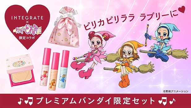 おジャ魔女どれみ」×インテグレートのコラボコスメが登場