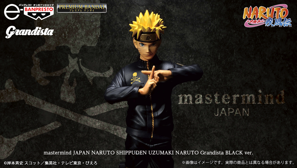 NARUTO-ナルト- 疾風伝 × mastermind JAPAN コラボ記念の「うずまき