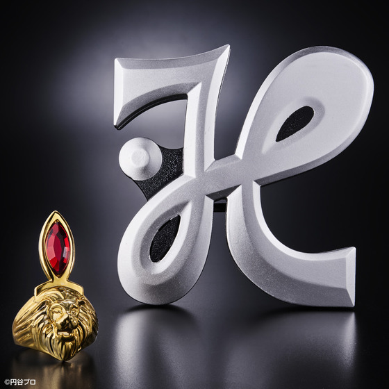 ウルトラマンレオ』放映開始50年で「レオリング」を立体化！叫ぶ変身