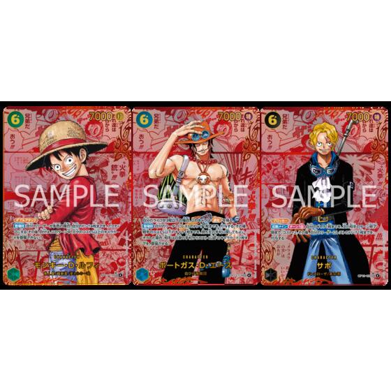 ONE PIECEカードゲーム」の3周年記念パックが新登場！ルフィ・エース