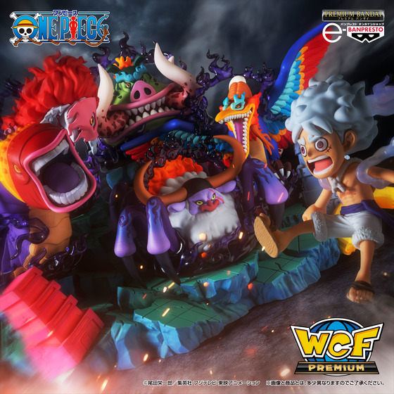 TVアニメ『ONE PIECE』より姿を変えた最高権力者「五老星」が圧倒的な