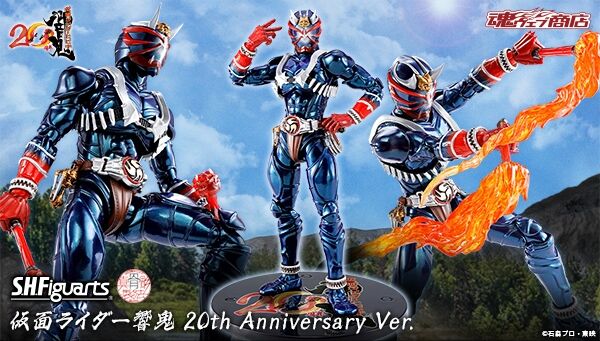 3/6 16時受注開始】「S.H.Figuarts（真骨彫製法） 仮面ライダー響鬼