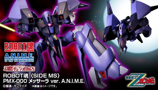 プレミアムバンダイ｜バンダイナムコグループの公式通販サイト｜アニメ